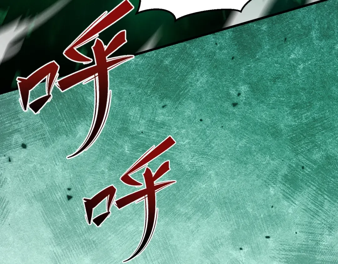 第55话 抵达悬空山 第44页