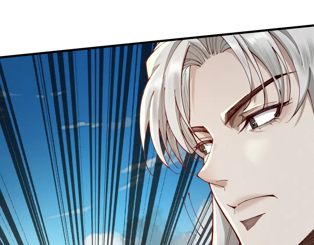 第55话 抵达悬空山 第83页