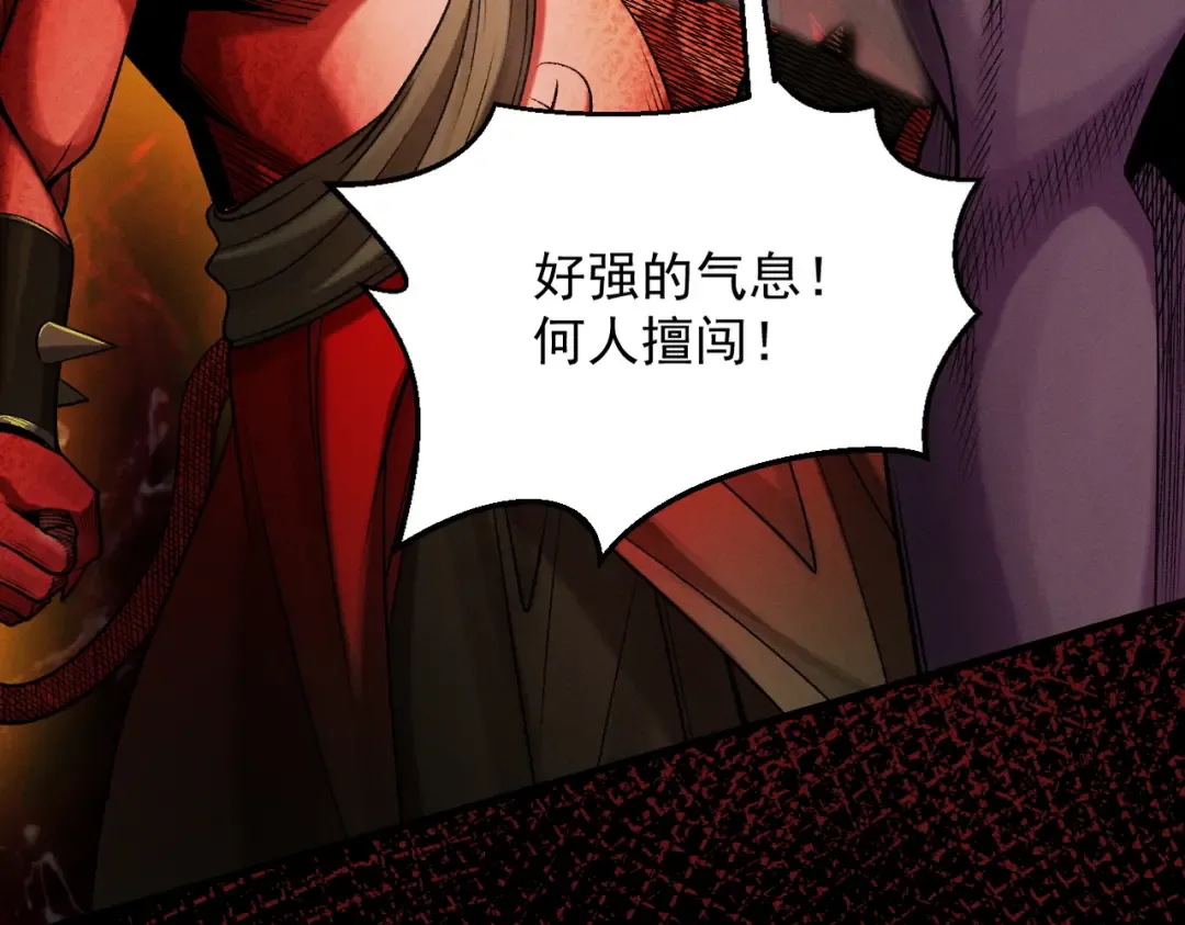 第55话 抵达悬空山 第159页