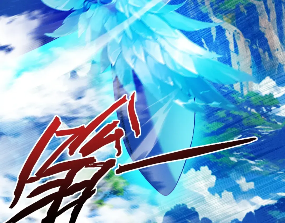 第55话 抵达悬空山 第166页