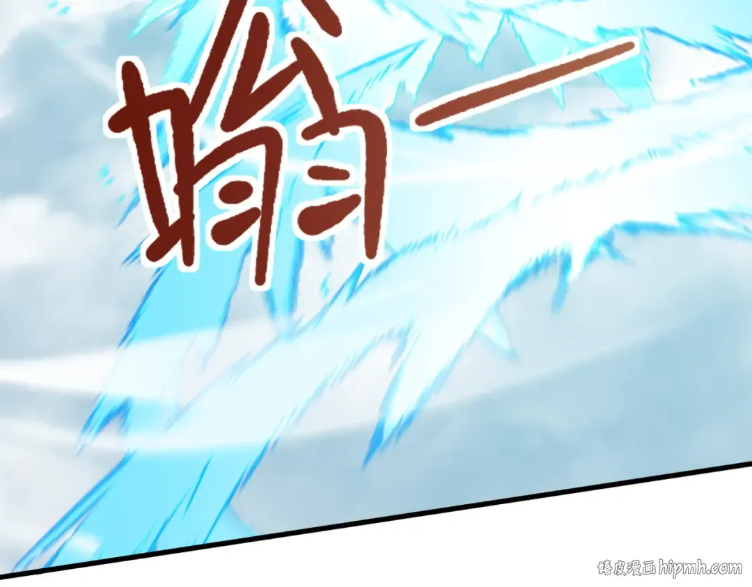 第55话 抵达悬空山 第184页