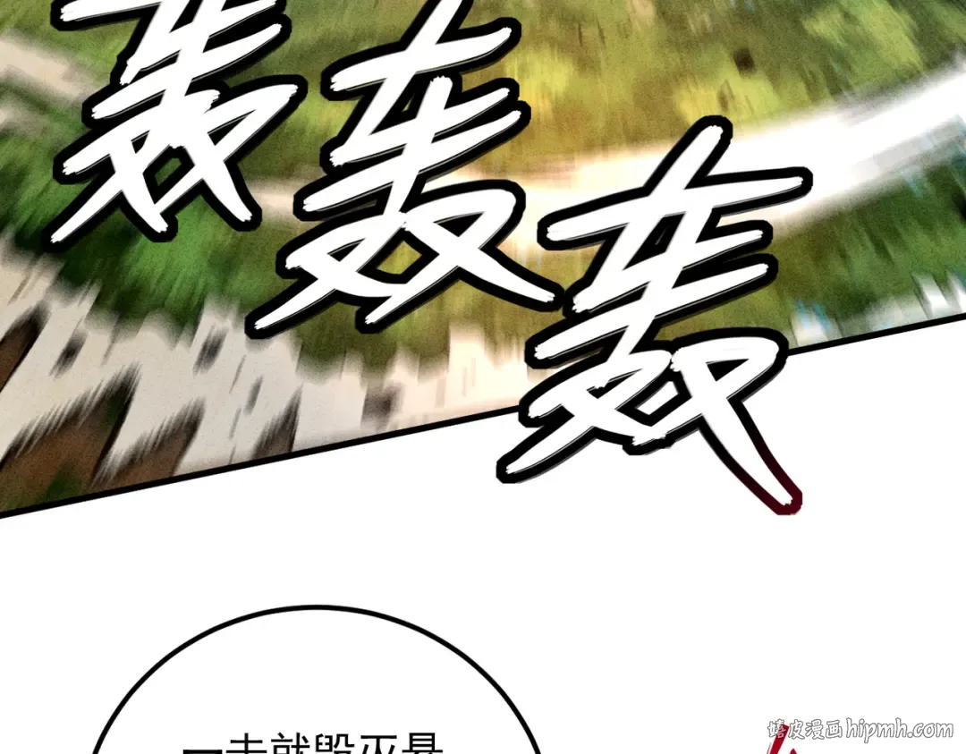 第55话 抵达悬空山 第192页