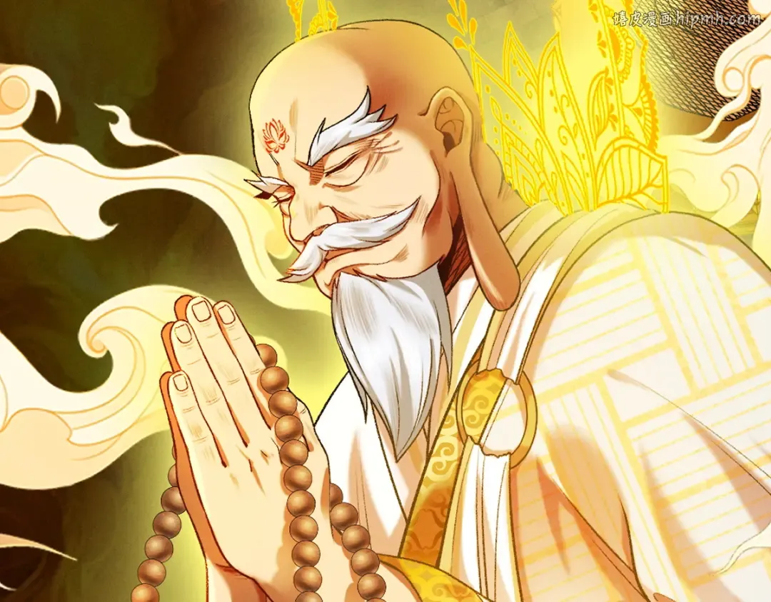 第56话 虚伪慈心 第1页