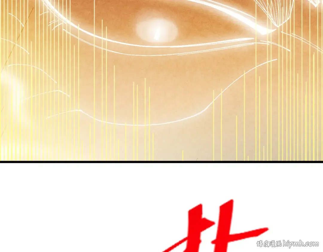 第56话 虚伪慈心 第24页