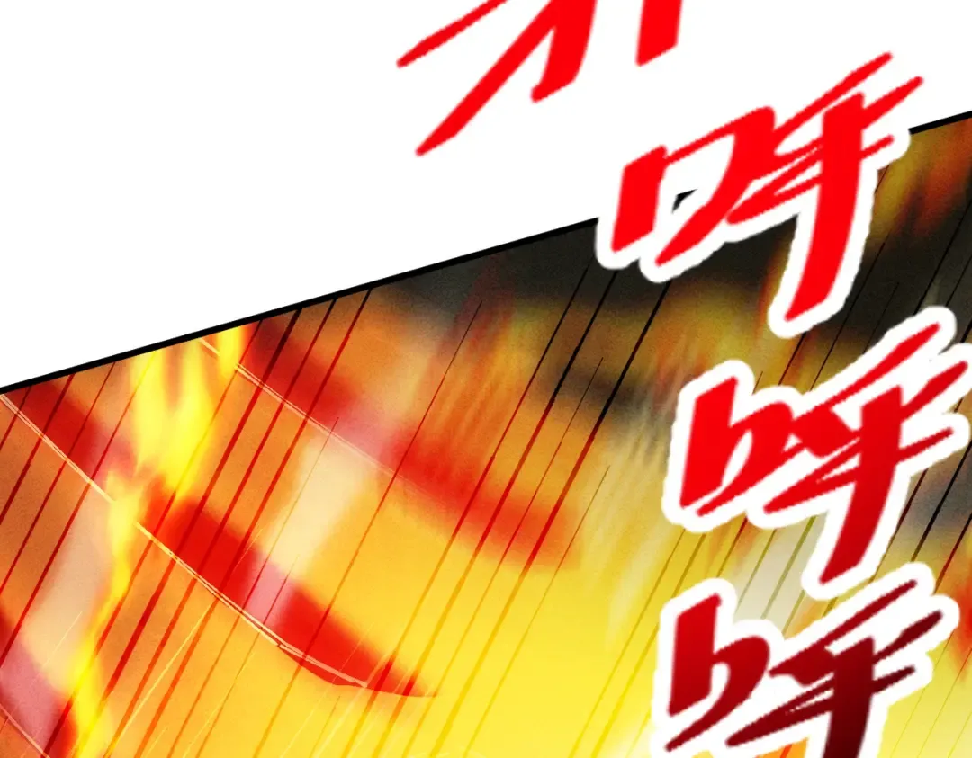 第56话 虚伪慈心 第25页