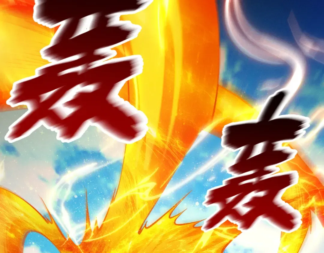 第56话 虚伪慈心 第42页