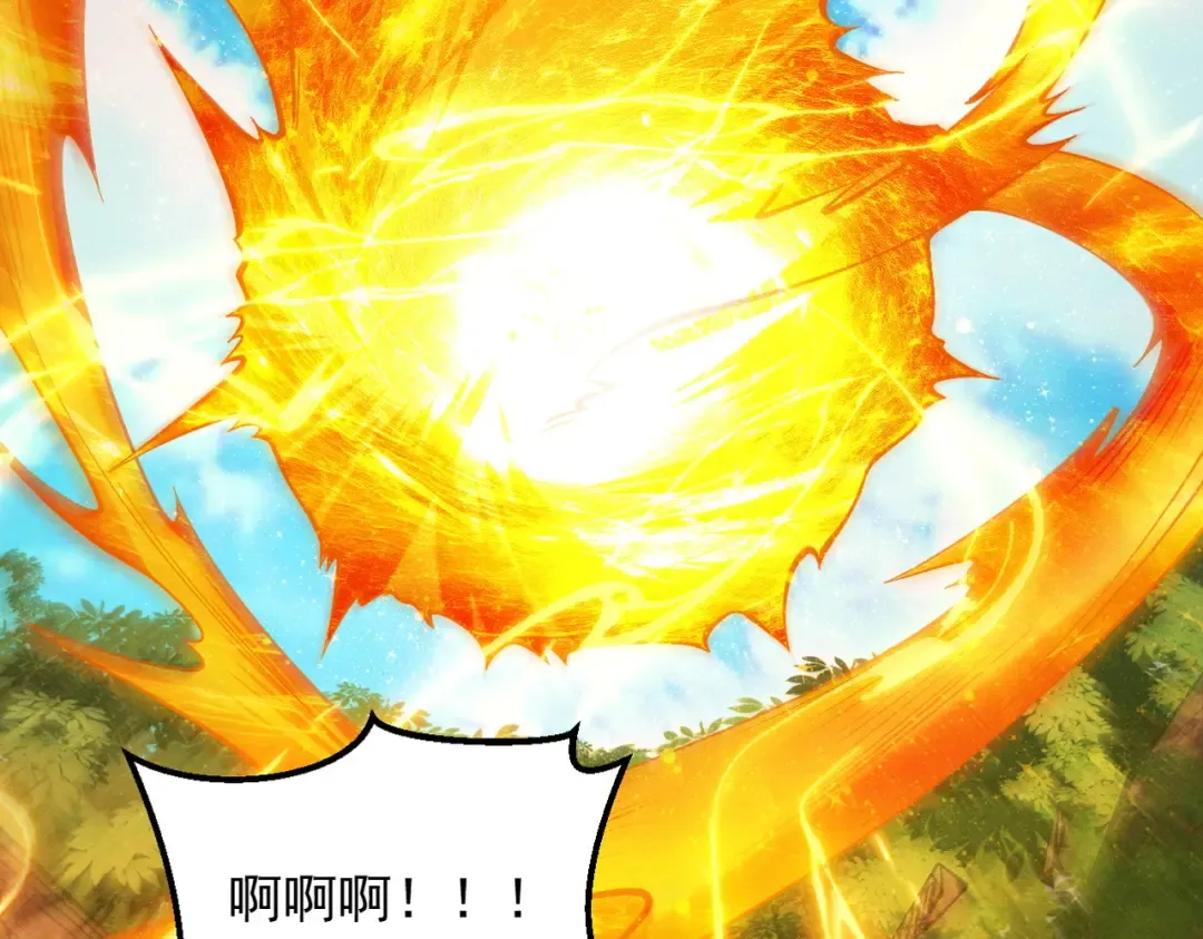 第56话 虚伪慈心 第43页