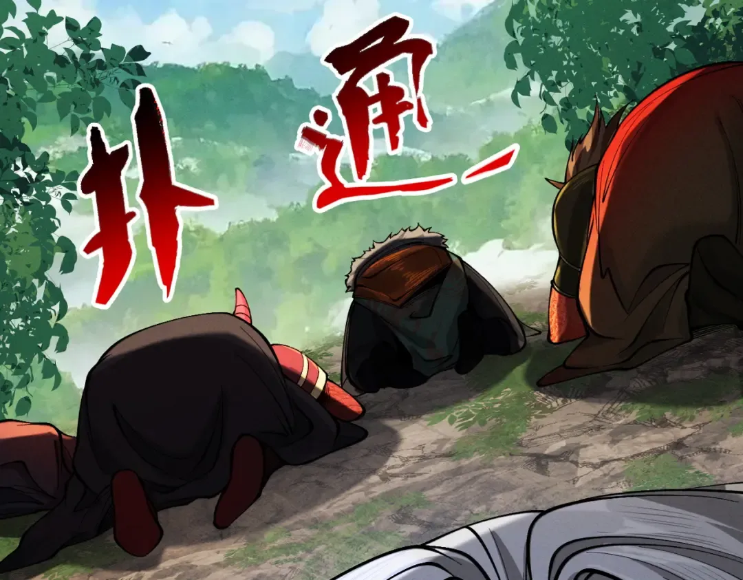第56话 虚伪慈心 第51页