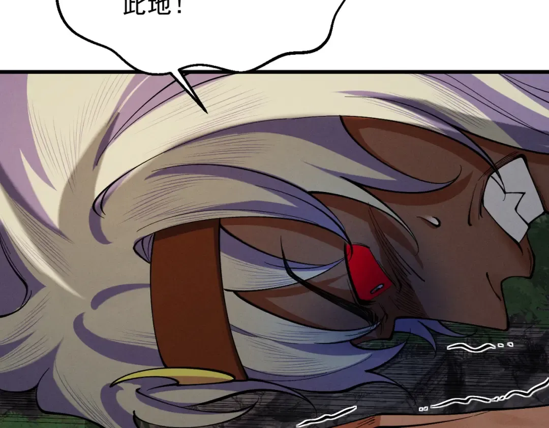 第56话 虚伪慈心 第55页