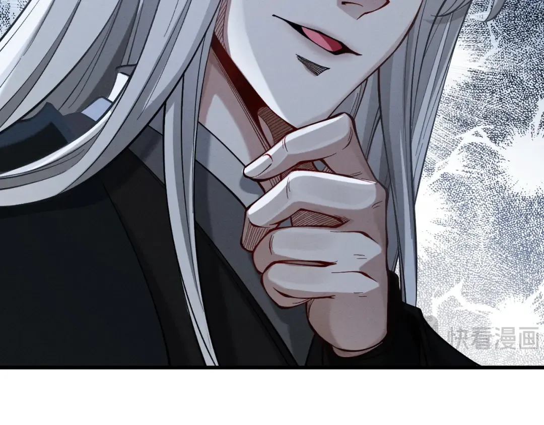 第56话 虚伪慈心 第58页