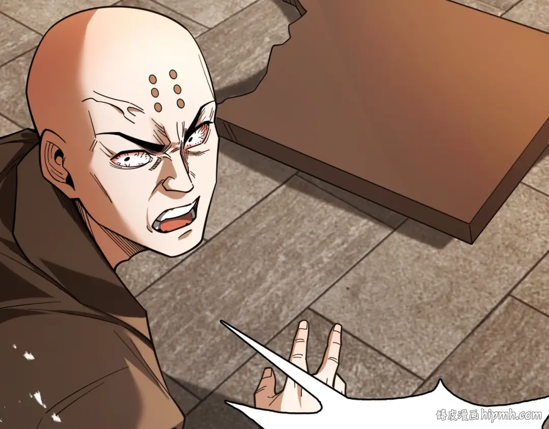 第56话 虚伪慈心 第152页