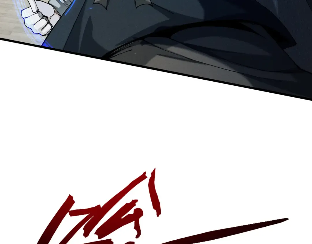 第56话 虚伪慈心 第205页