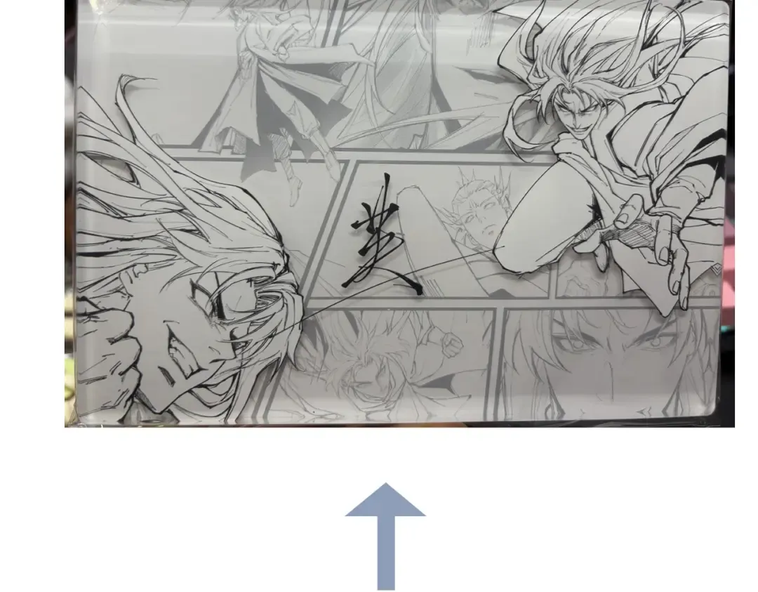 第56话 虚伪慈心 第251页