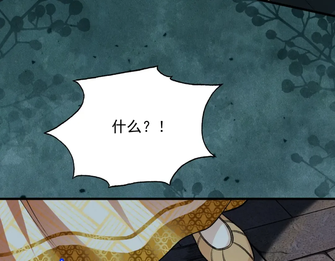 第57话 佛面魔心 第20页