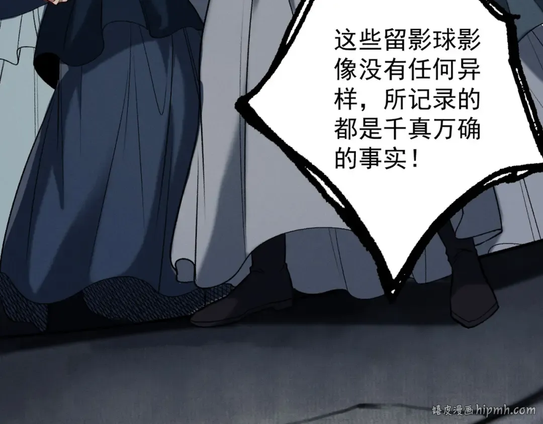 第57话 佛面魔心 第40页