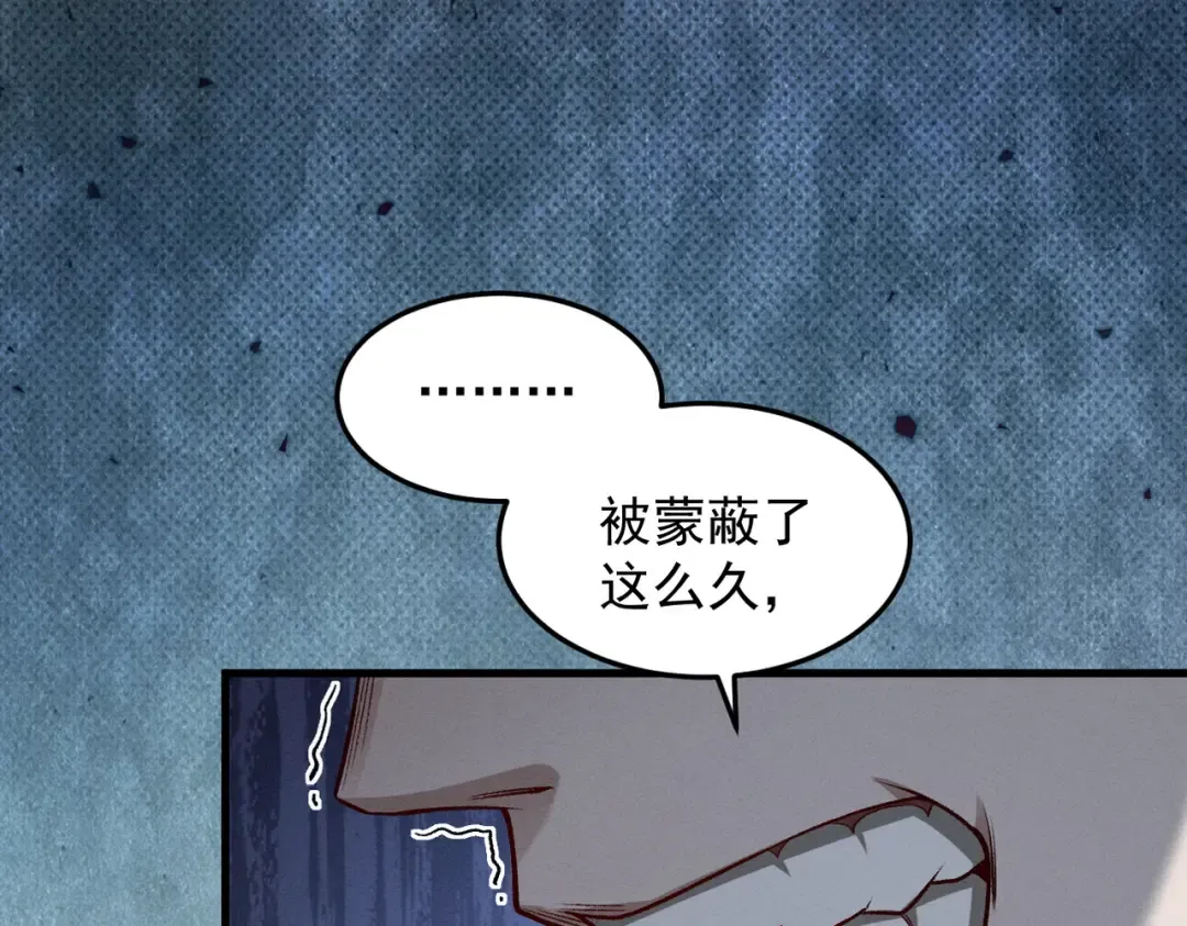 第57话 佛面魔心 第55页
