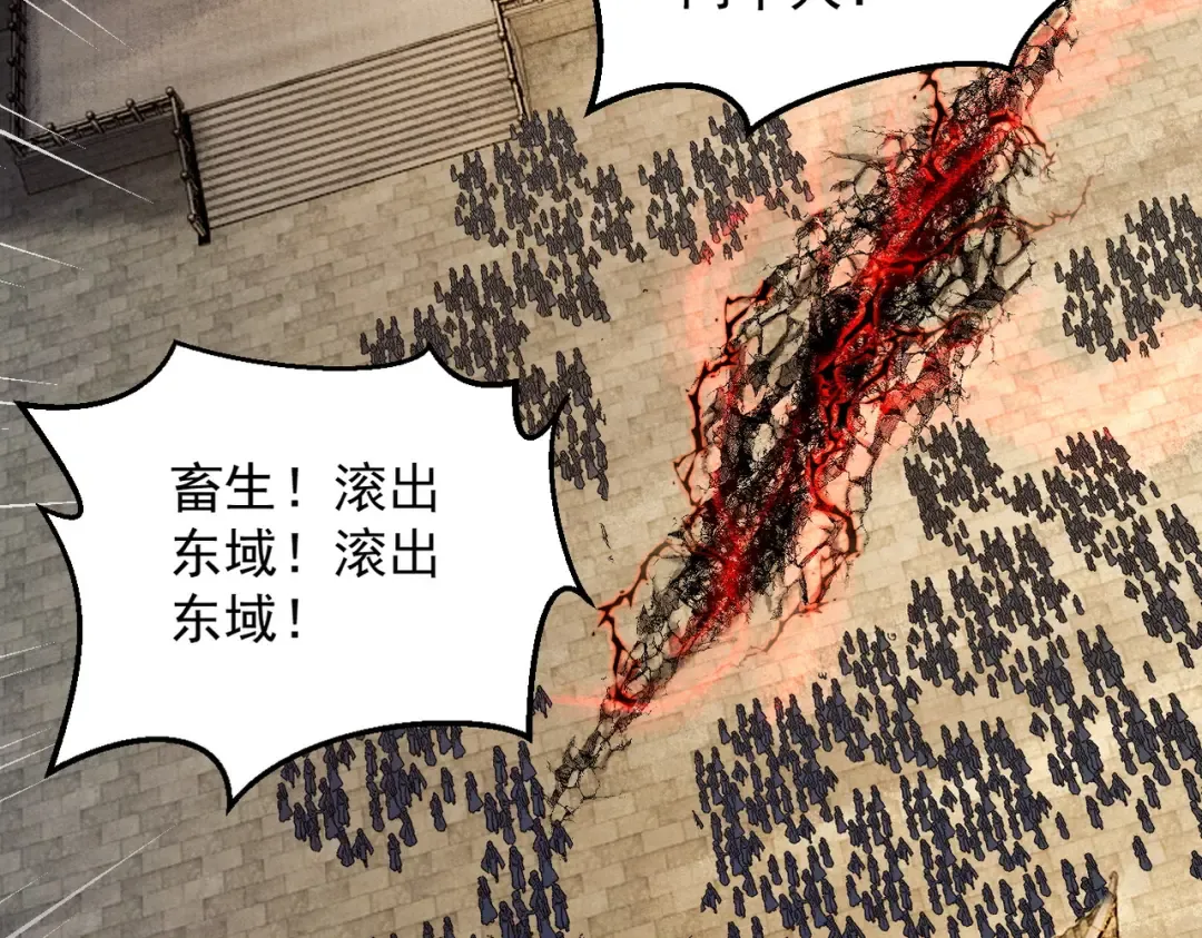 第57话 佛面魔心 第59页