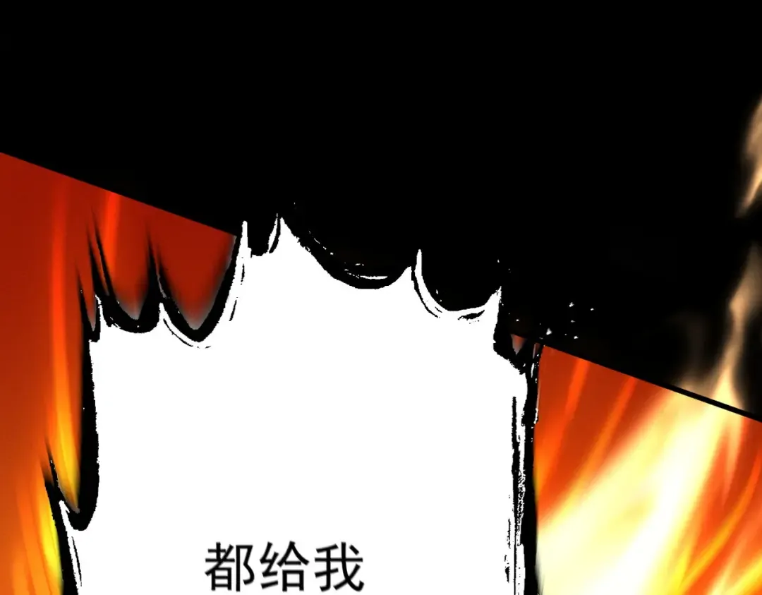 第57话 佛面魔心 第67页
