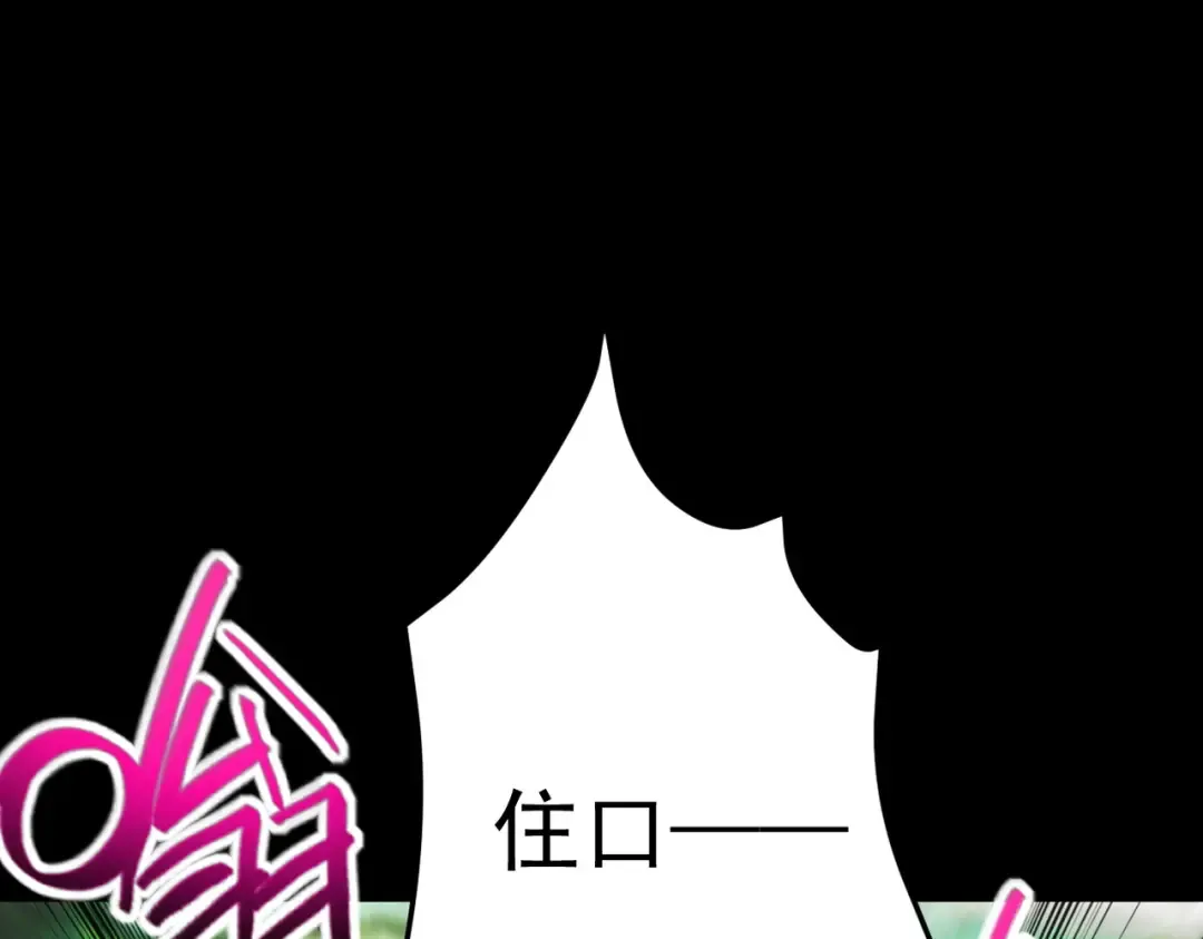 第57话 佛面魔心 第74页
