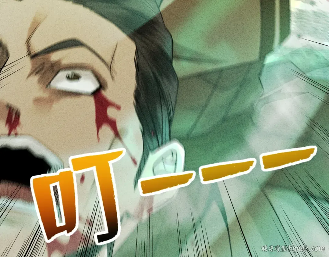 第57话 佛面魔心 第80页