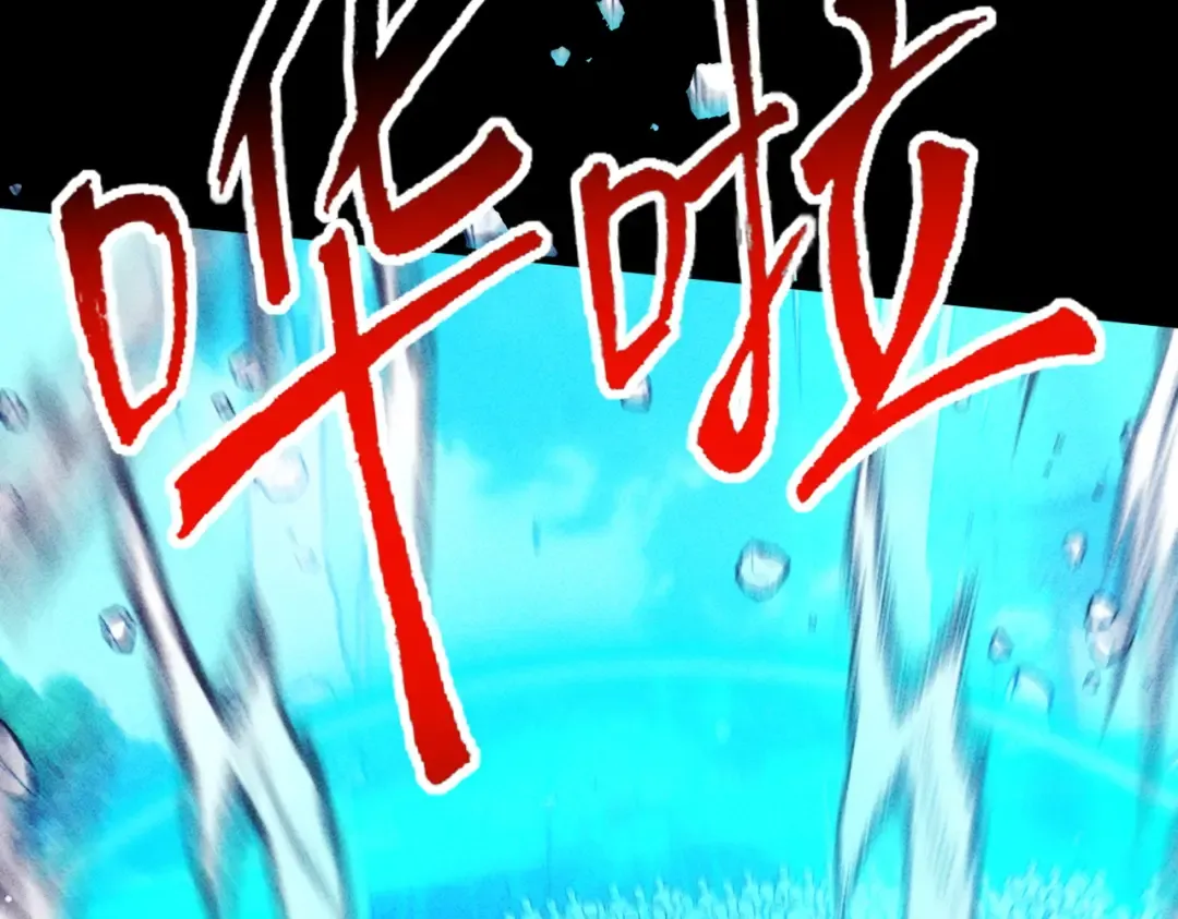 第57话 佛面魔心 第82页