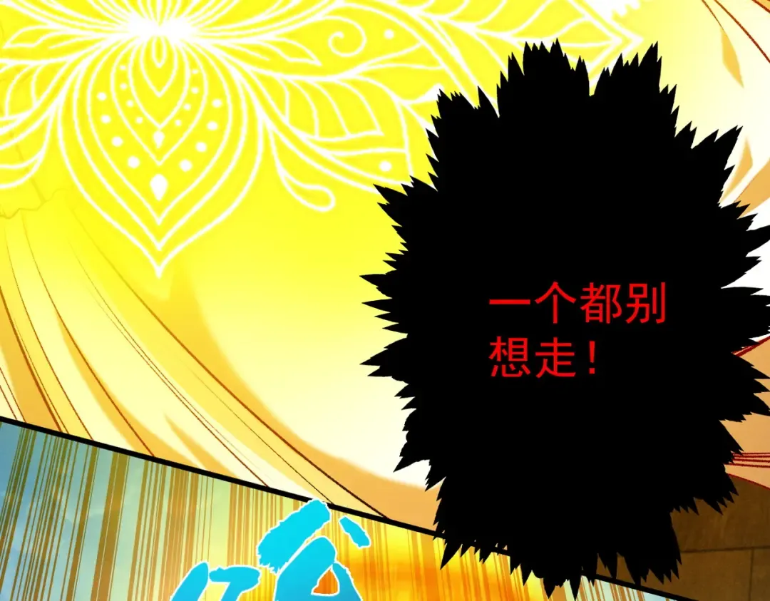 第57话 佛面魔心 第93页