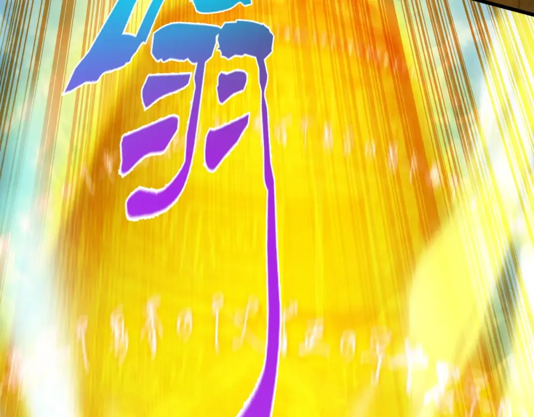 第57话 佛面魔心 第94页