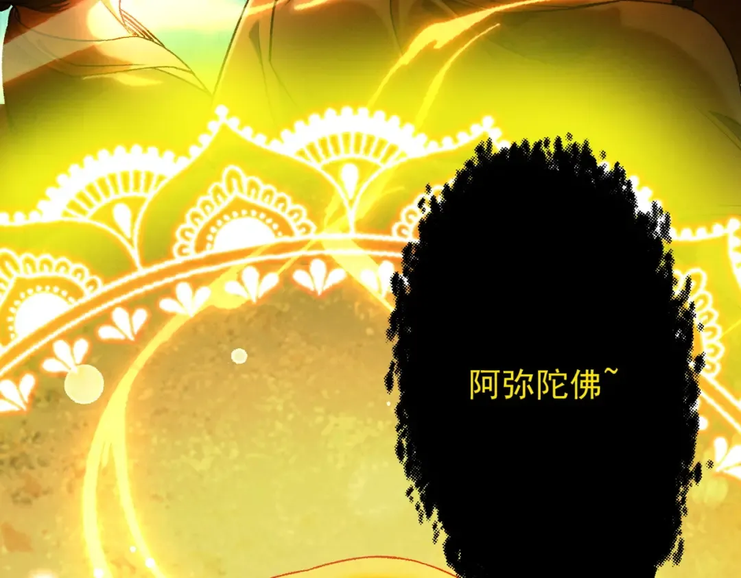 第57话 佛面魔心 第101页