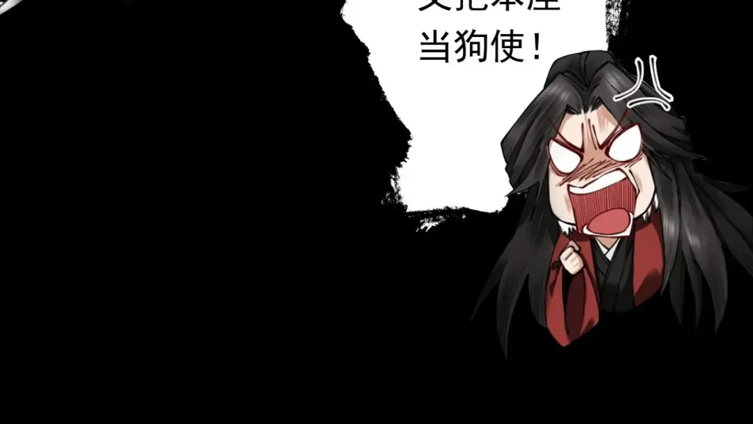 第57话 佛面魔心 第124页