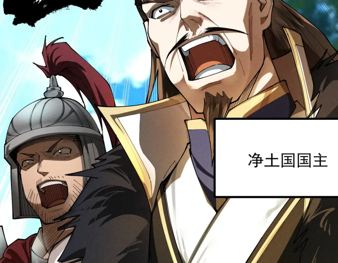 第57话 佛面魔心 第135页