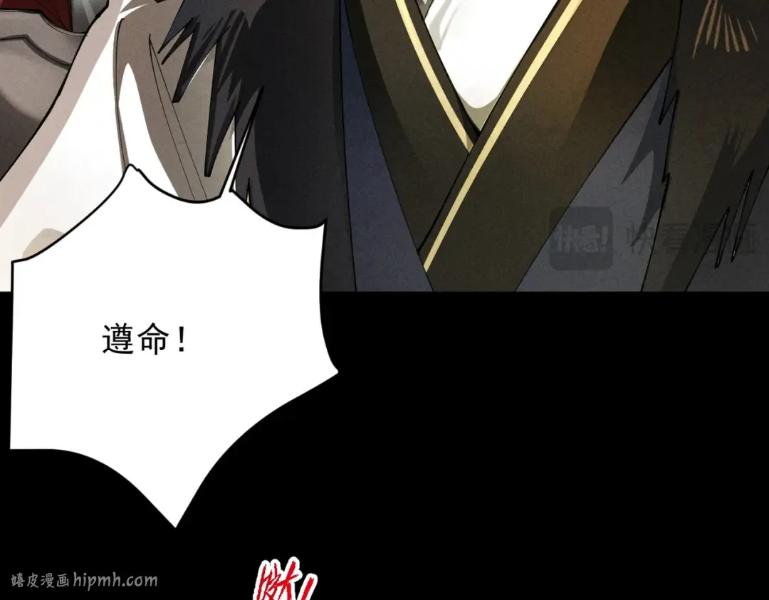 第57话 佛面魔心 第136页