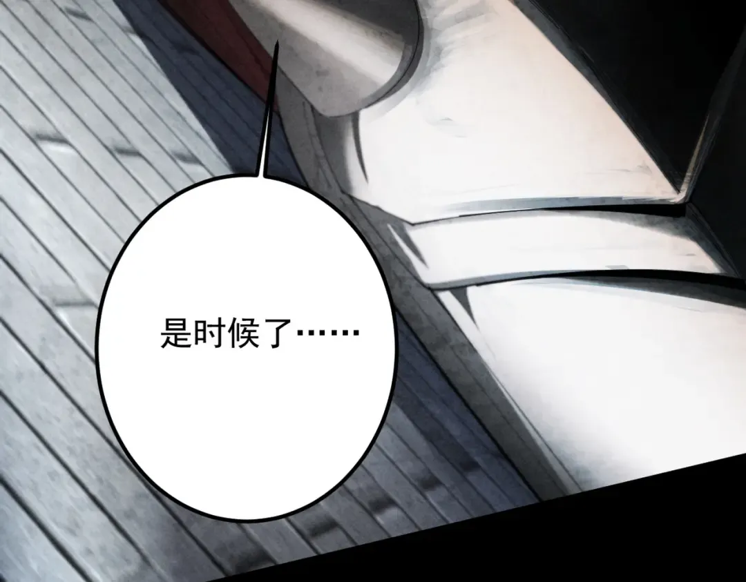 第57话 佛面魔心 第142页