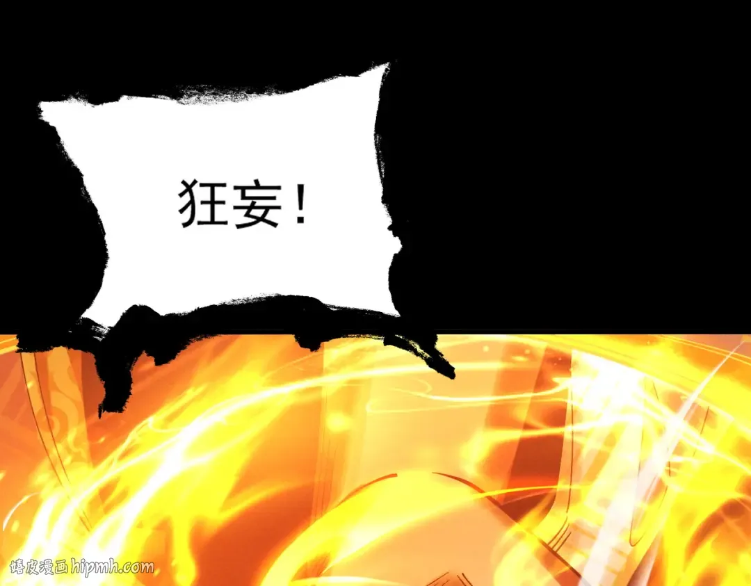 第57话 佛面魔心 第152页