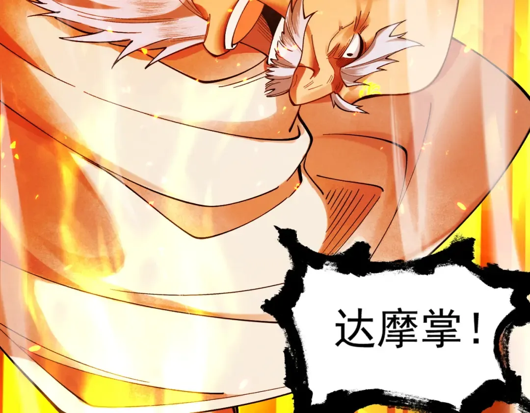 第57话 佛面魔心 第154页