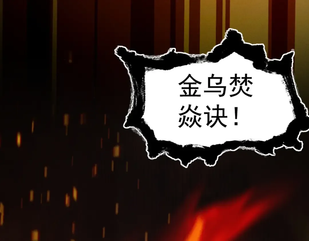 第57话 佛面魔心 第158页