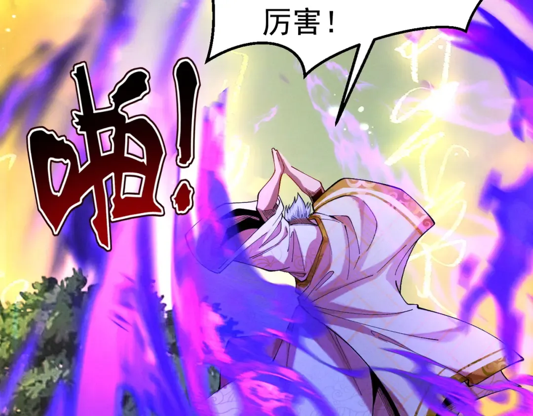 第57话 佛面魔心 第169页