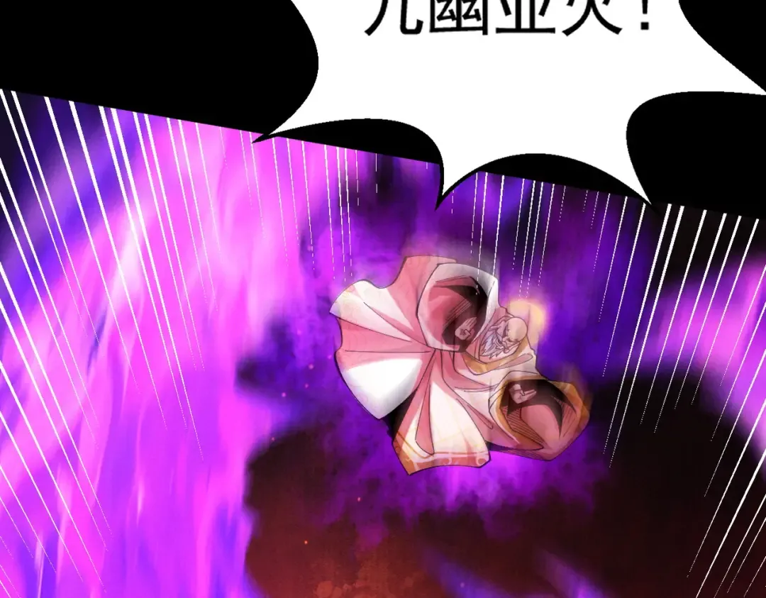 第57话 佛面魔心 第172页