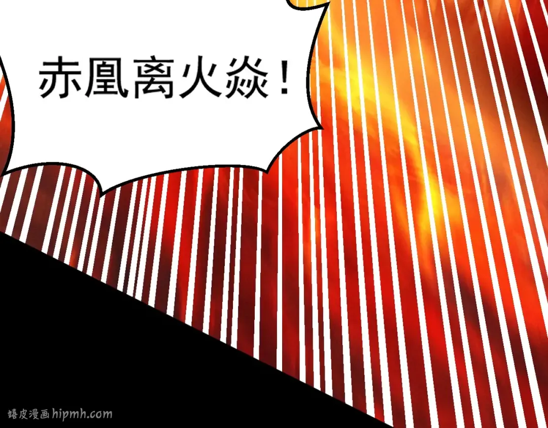 第57话 佛面魔心 第176页