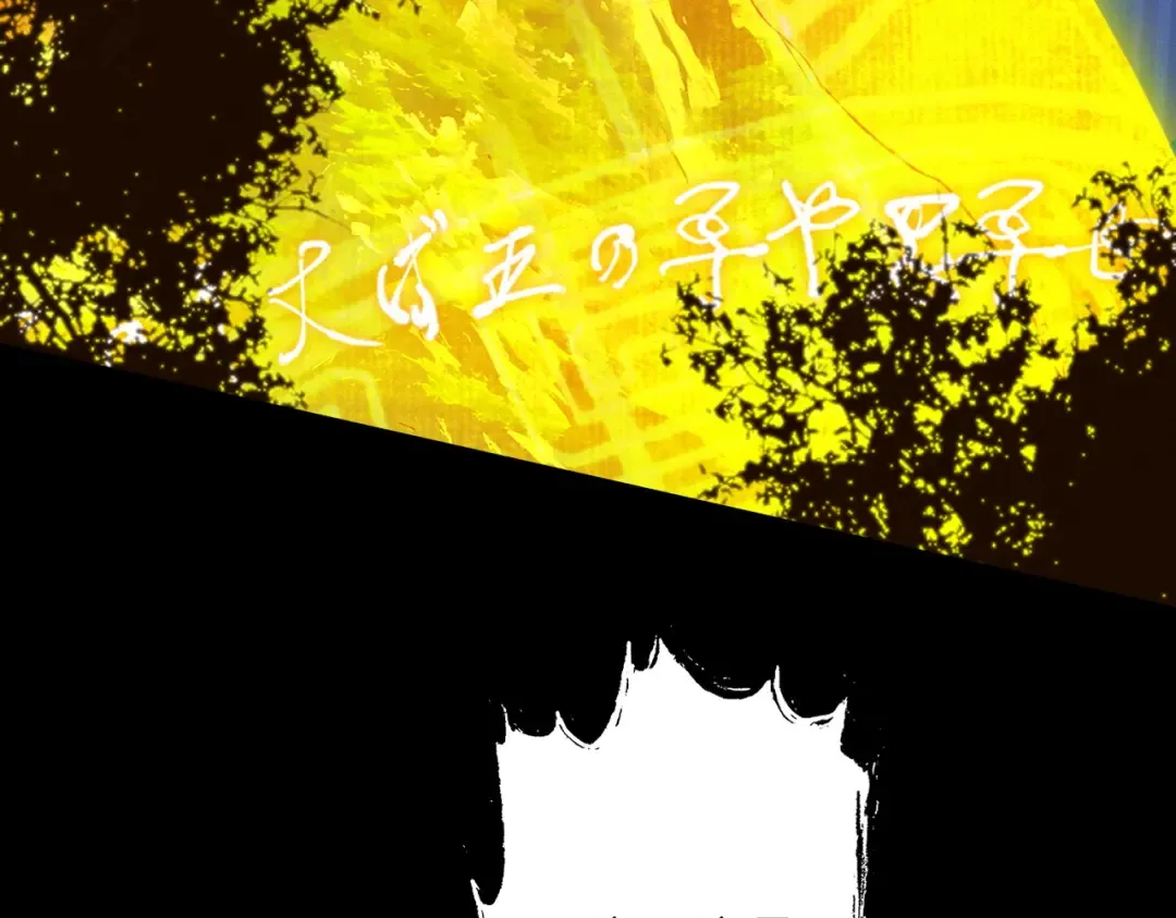 第57话 佛面魔心 第187页