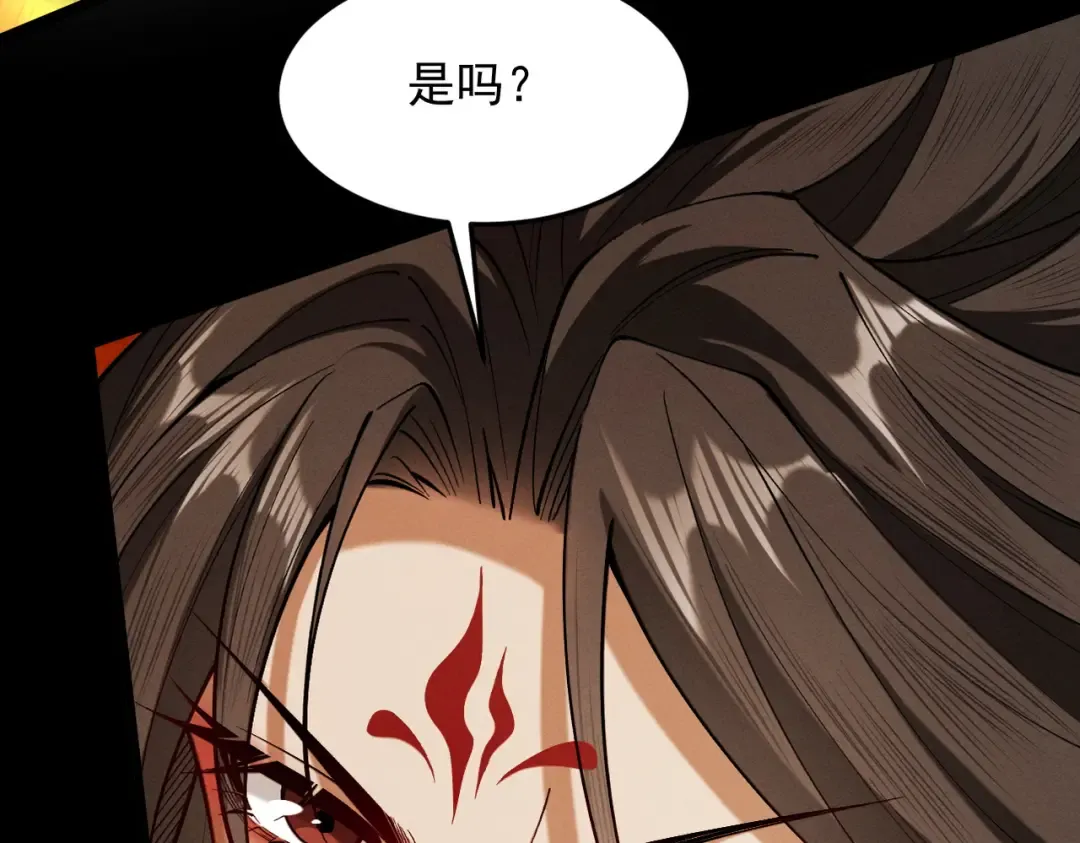 第57话 佛面魔心 第204页