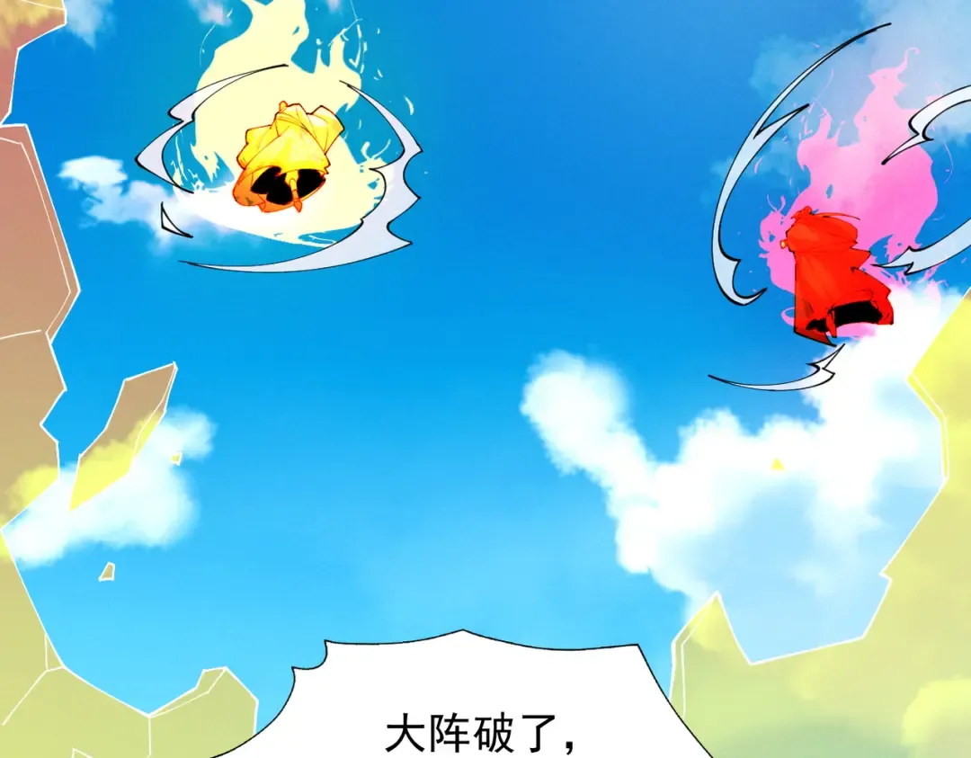 第57话 佛面魔心 第222页