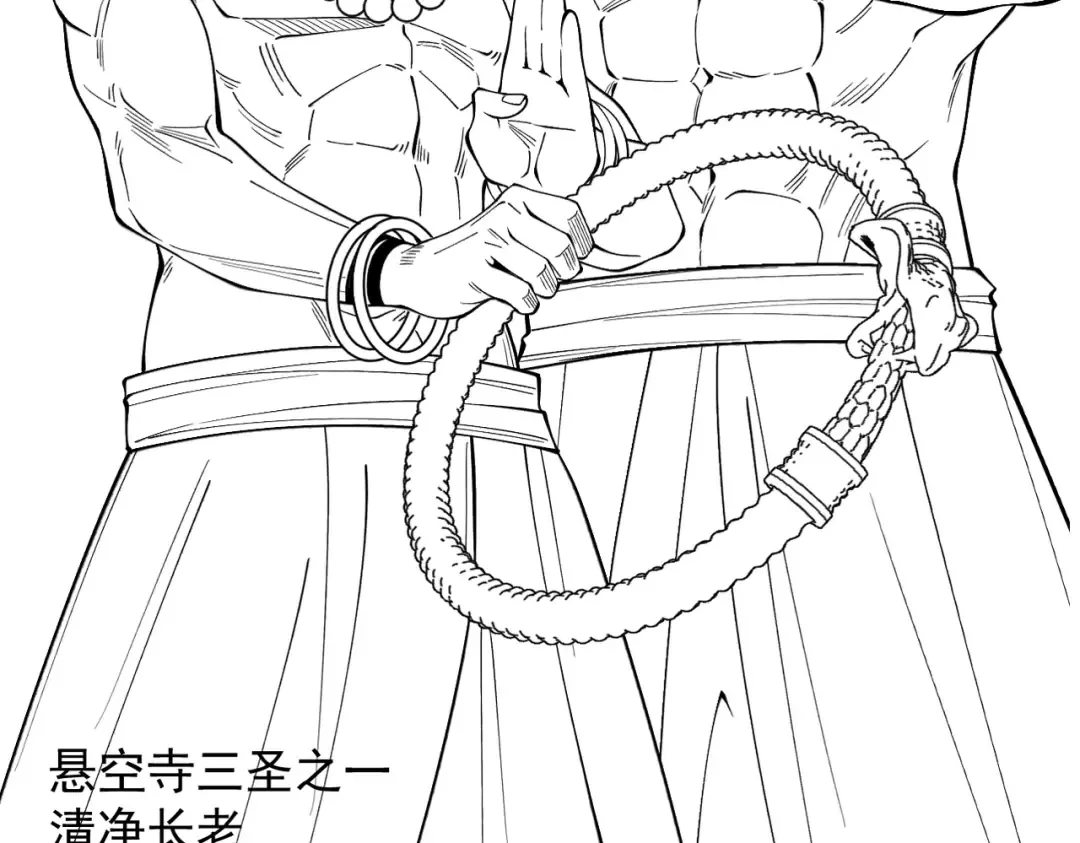 第57话 佛面魔心 第251页