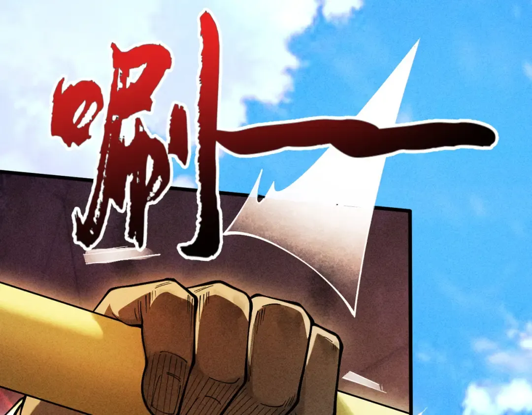 第58话 佛门三圣 第69页