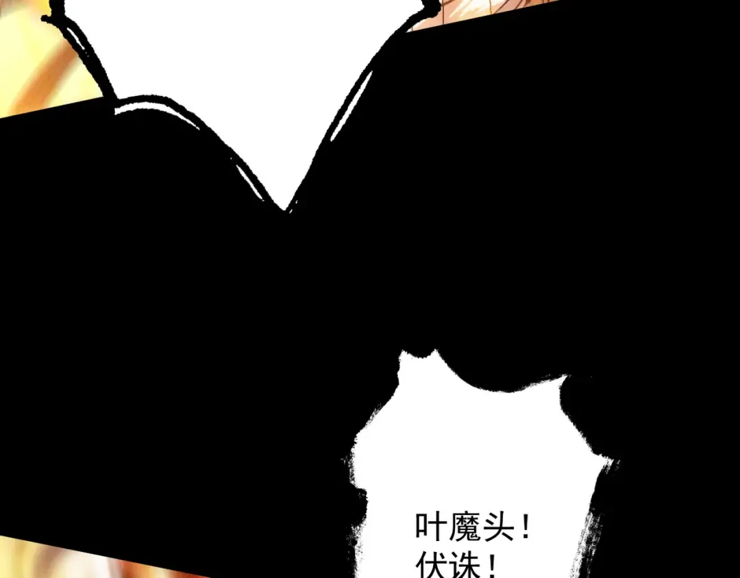 第58话 佛门三圣 第111页