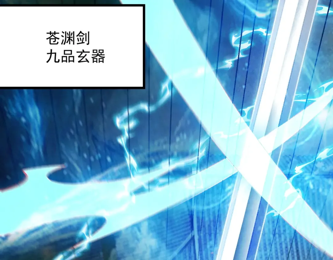 第58话 佛门三圣 第116页
