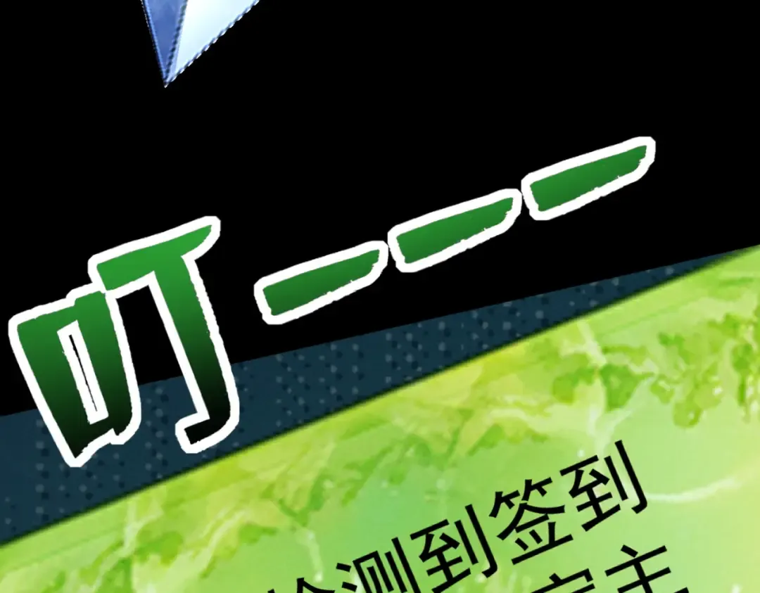 第58话 佛门三圣 第132页