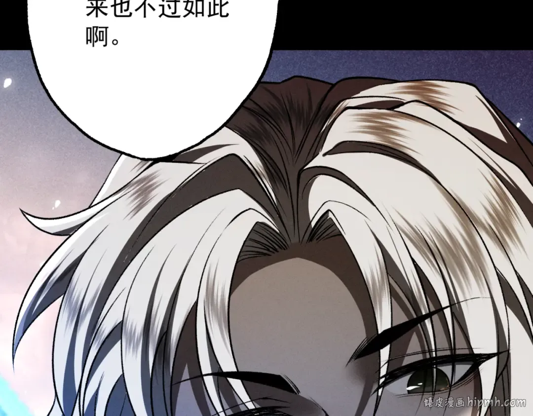 第58话 佛门三圣 第192页
