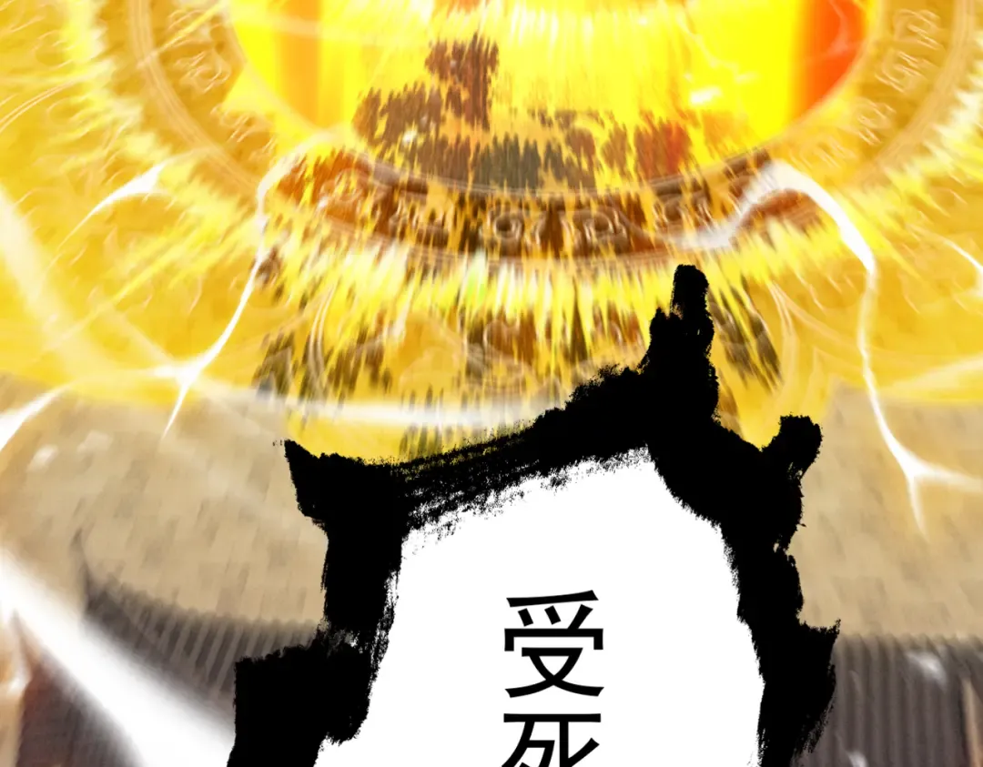 第58话 佛门三圣 第210页
