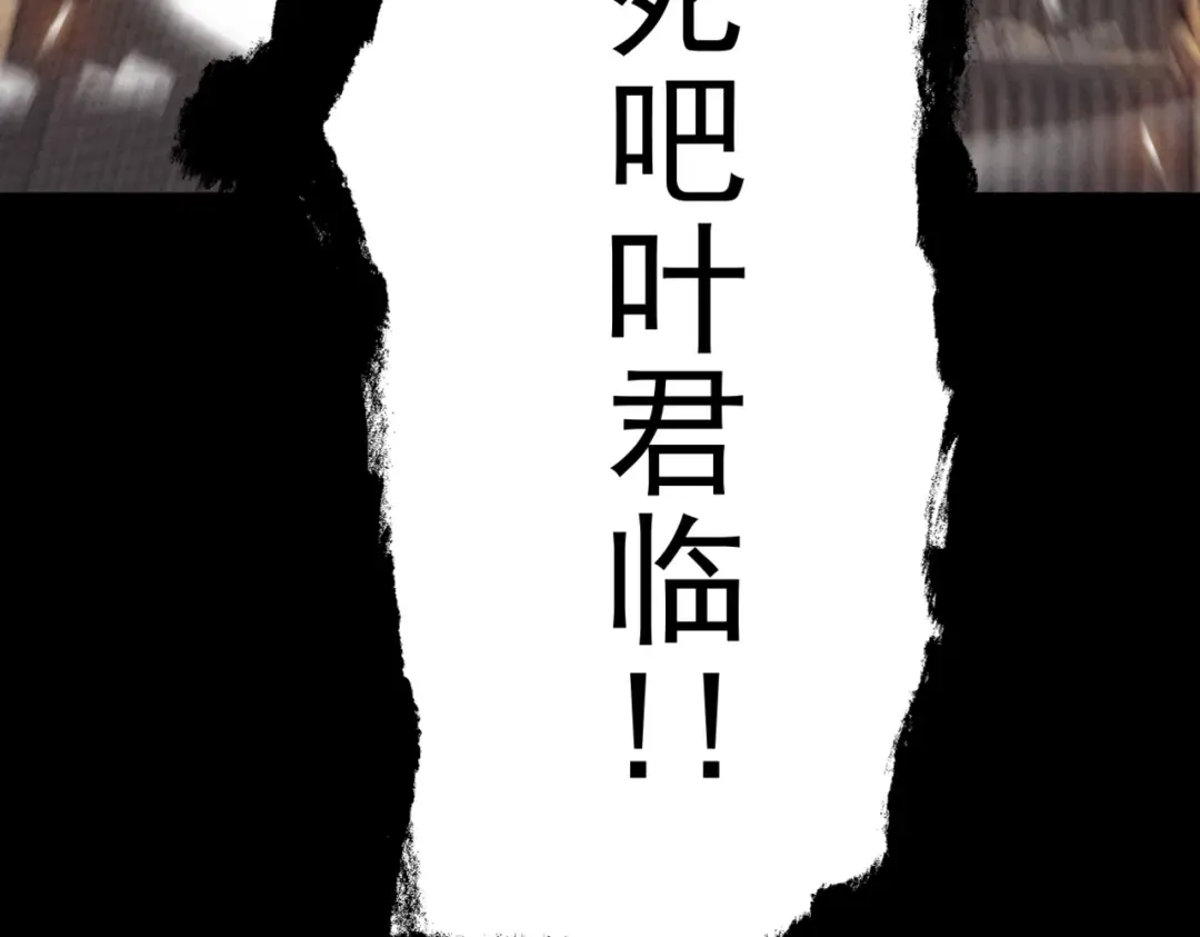 第58话 佛门三圣 第211页