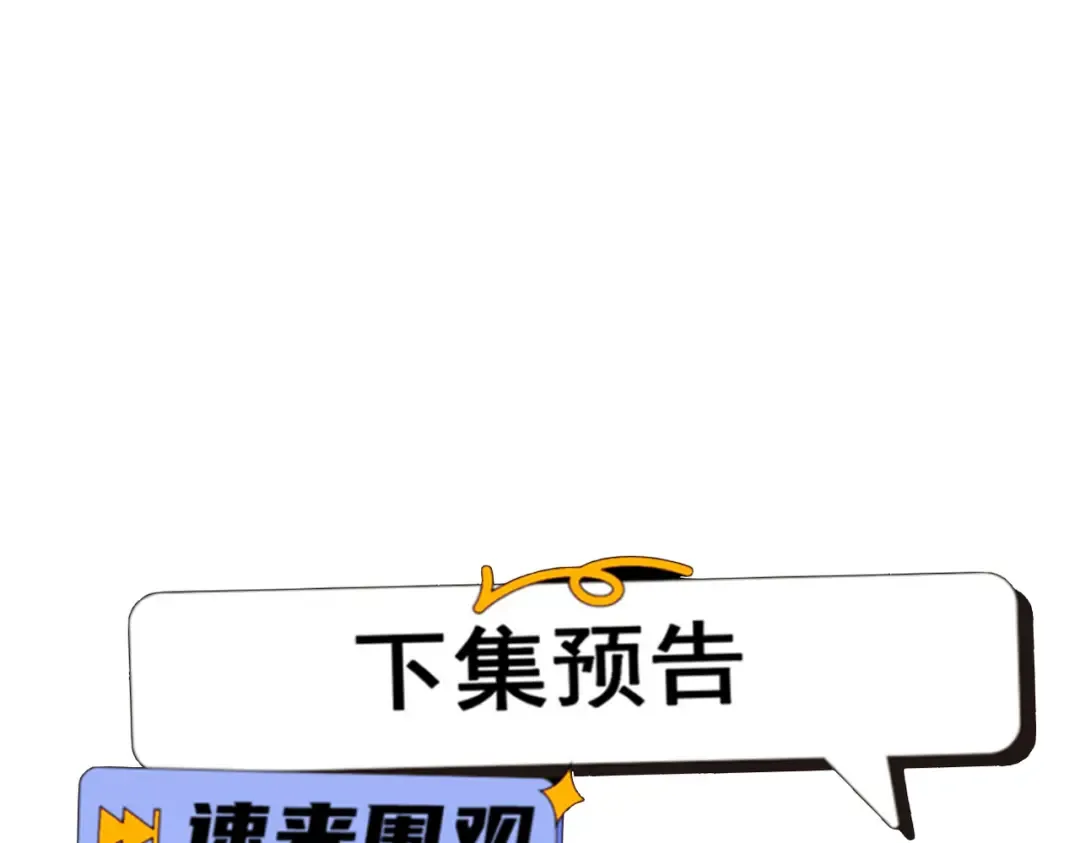 第58话 佛门三圣 第215页